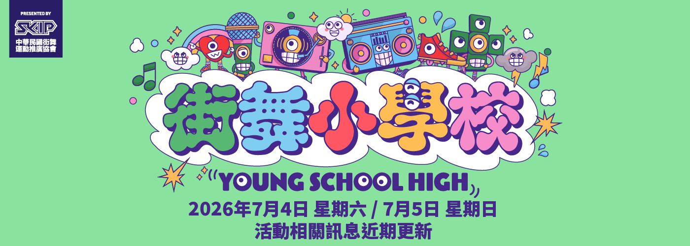 ysh4_web_banner.png
